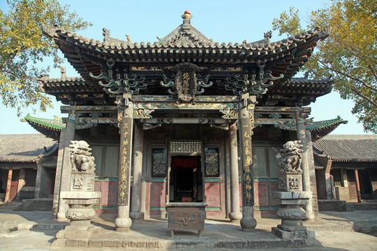 平遙