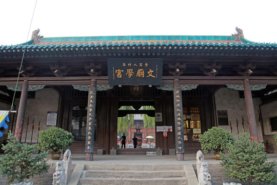平遙