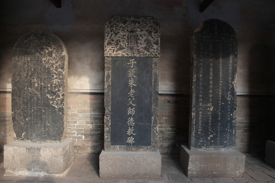 平遙