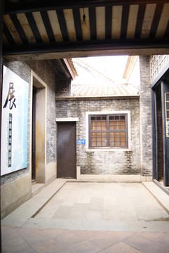 廣東佛山梁園