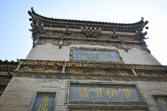 關(guān)中古民居