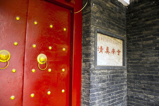 沈陽清真南寺