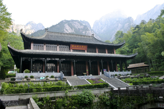 黃山游人中心