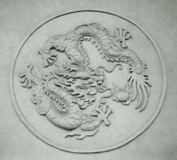 龍