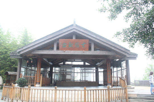 造型建筑