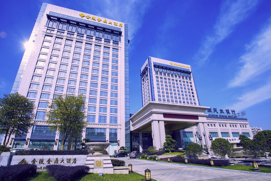 南通金陵金鼎大酒店
