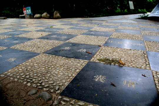 廣西藥用植物園 本草綱目園