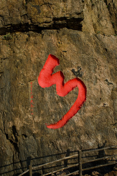 鄉(xiāng)