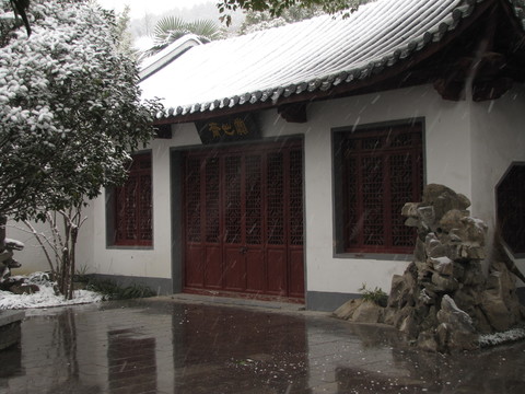 雪中的野芳園賞心齋