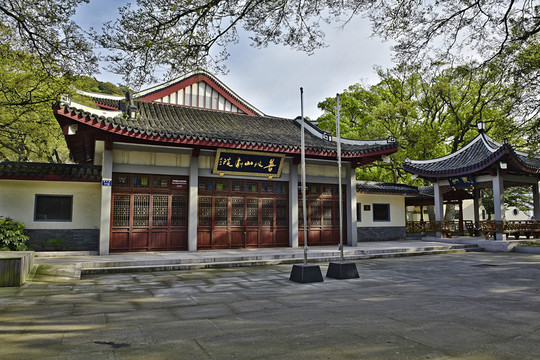 普陀山劇院