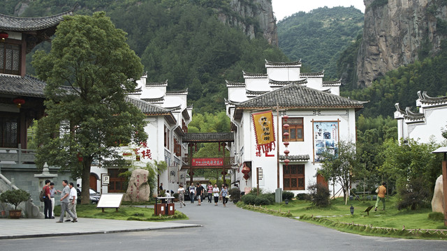 竹炭博物館