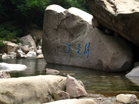 嶗山北九水