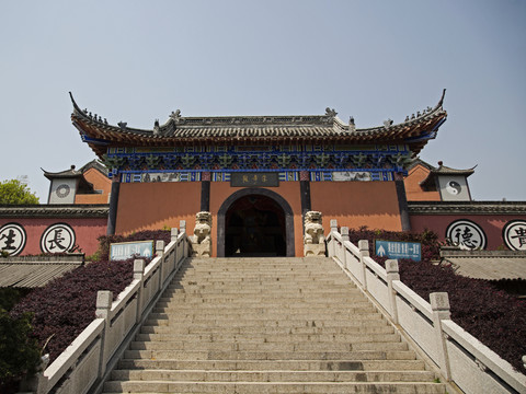 茅山崇壽觀