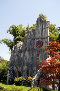 云南石林景區(qū)