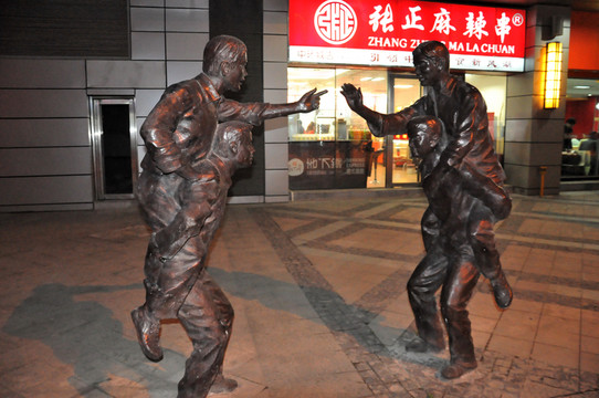 城市雕塑藝術(shù)