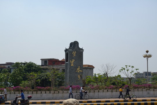城市風(fēng)景 石碑 高架橋