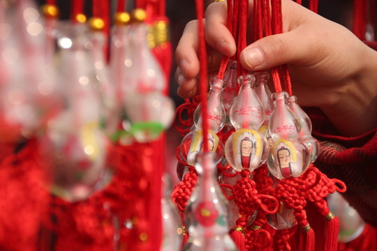紀(jì)念品 平安