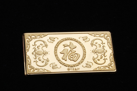 金條（福）