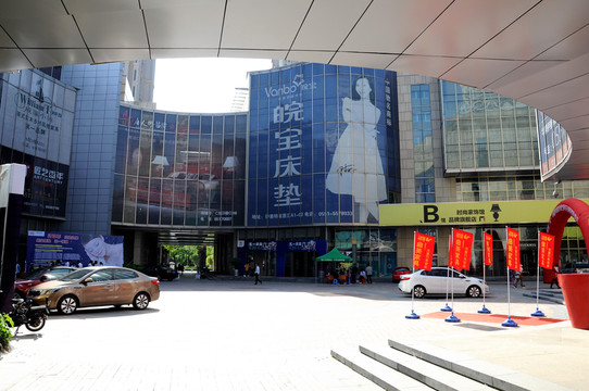 家居賣場(chǎng)外景
