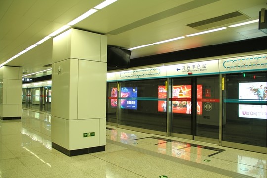 地鐵站臺候車廳