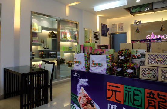 面包店
