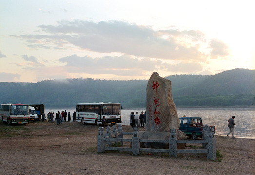 漠河北極村