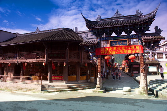 阿壩州汶川縣水磨古鎮(zhèn)