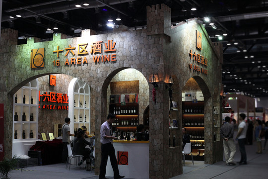 葡萄酒展臺(tái)設(shè)計(jì)
