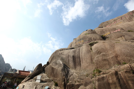 黃山