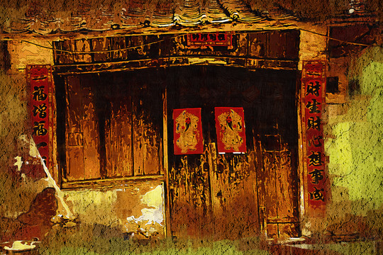 老屋 （合層）