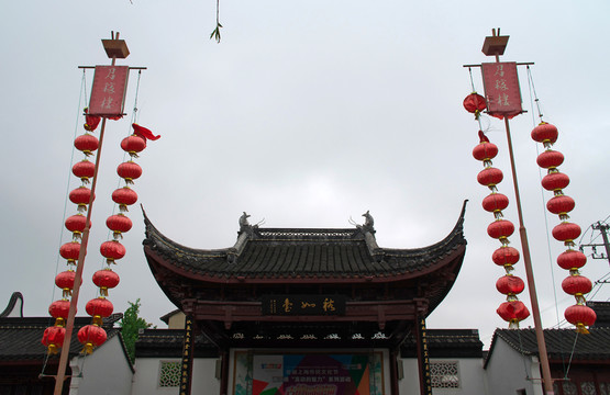 召稼樓