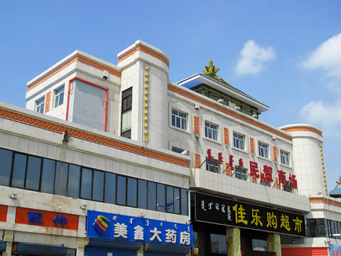 鄂溫克族建筑