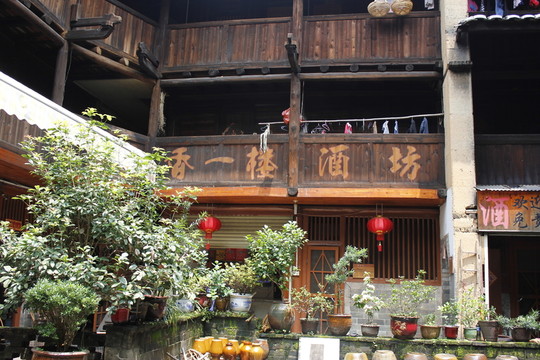 酒坊