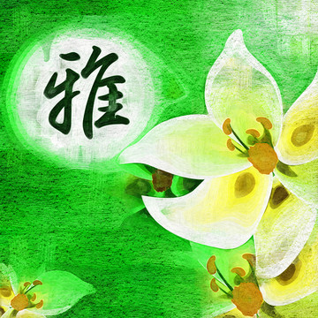花卉裝飾畫(huà) （合層）