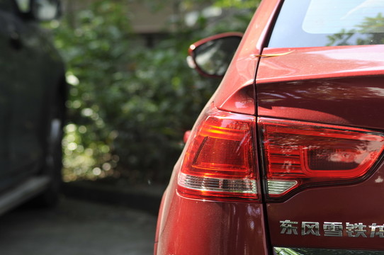 車后燈