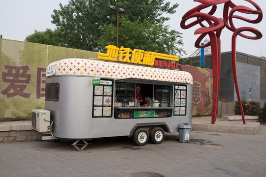 地鐵便利車