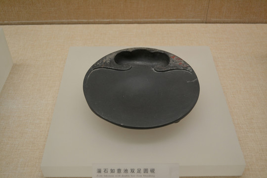 硯臺 端硯