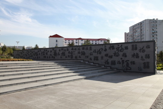 廣場