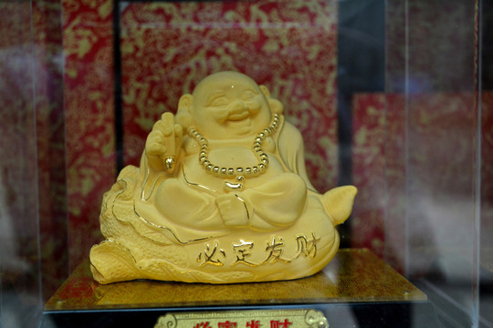 財神 大肚佛