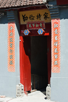 胡同民居