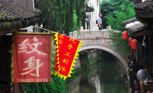 南翔老街