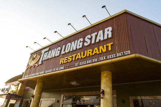 越南 下龍灣酒店