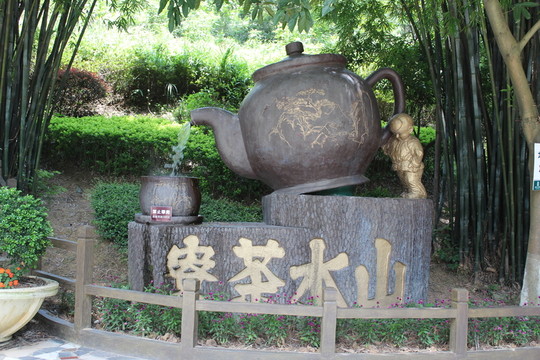 雕刻