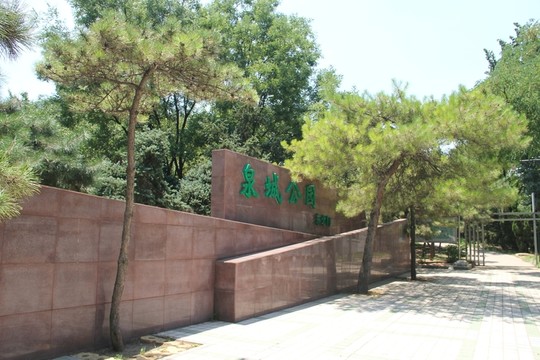 濟(jì)南泉城公園