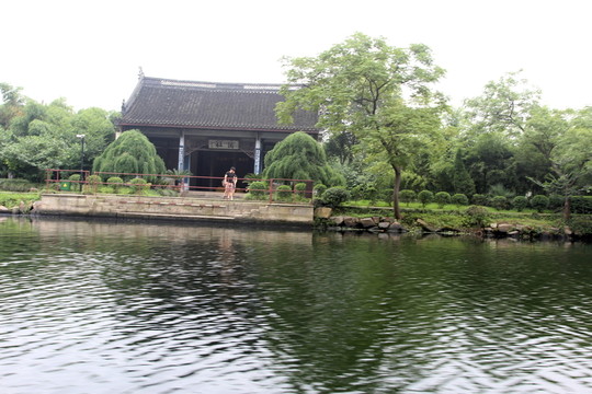 紹興