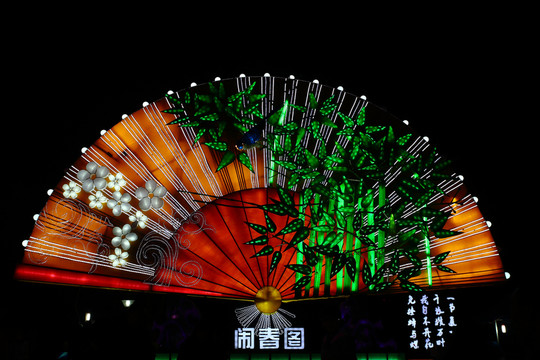 自貢燈會(huì)