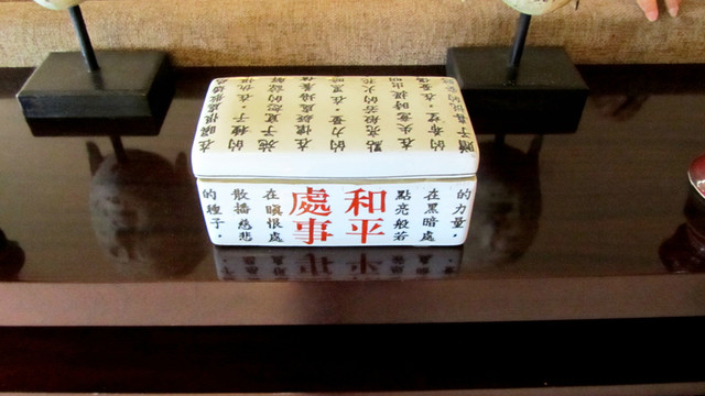 室內(nèi)裝飾 擺件