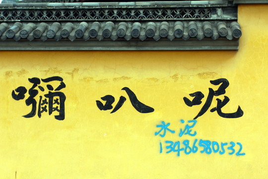 紹興古城