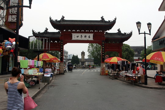 紹興古城
