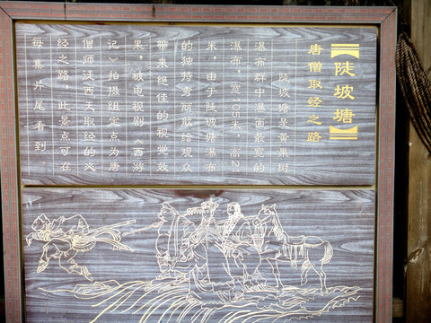 陡坡塘瀑布介紹